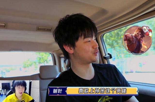 这两个其实都是非常有实力的虎牙主播,其中树叶就是靠着孙策一战成名