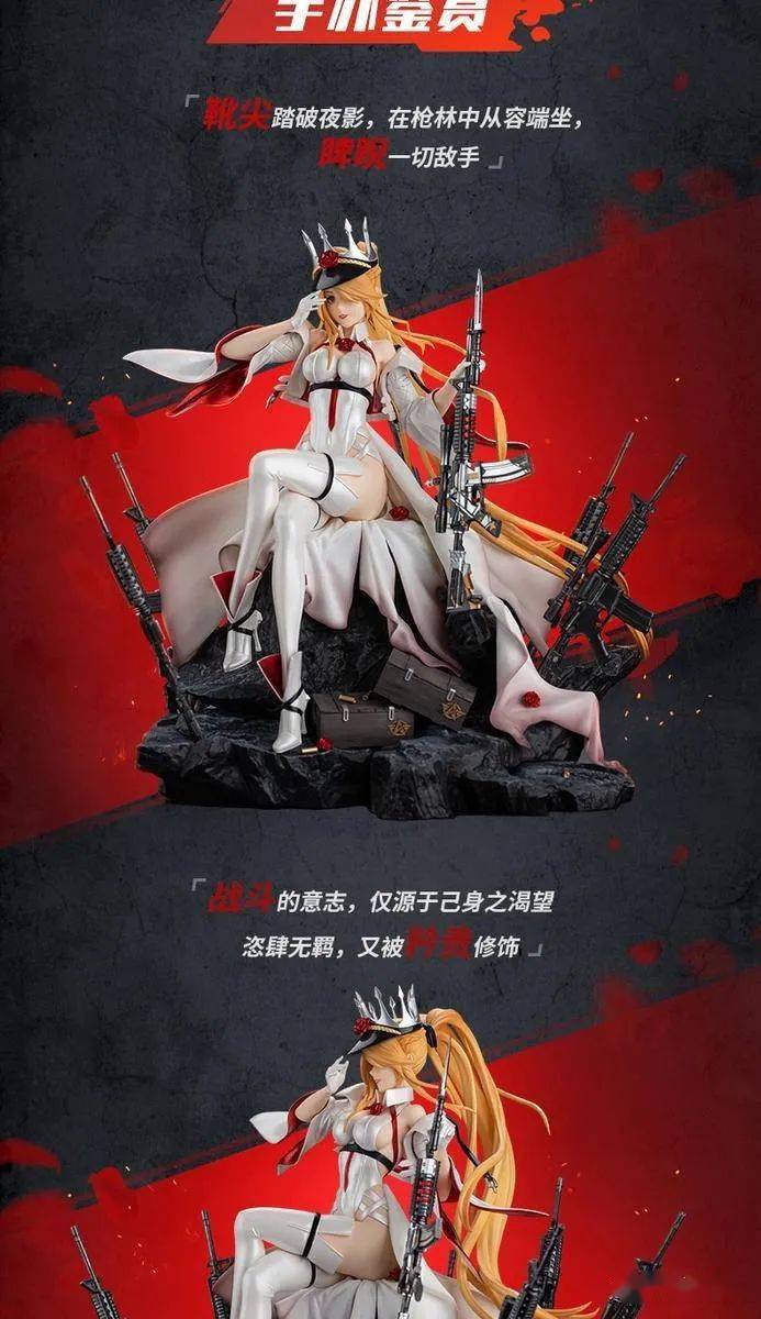 资讯网易21年4月17荒野行动特工沉影