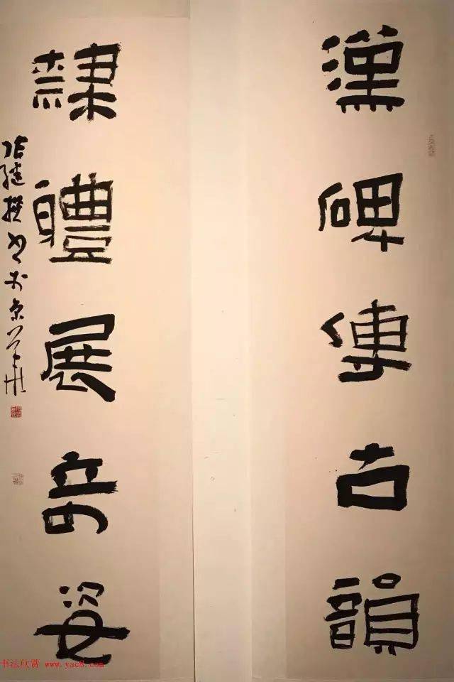 第二届鲜于璜碑书法名家学术提名展隶书作品欣赏
