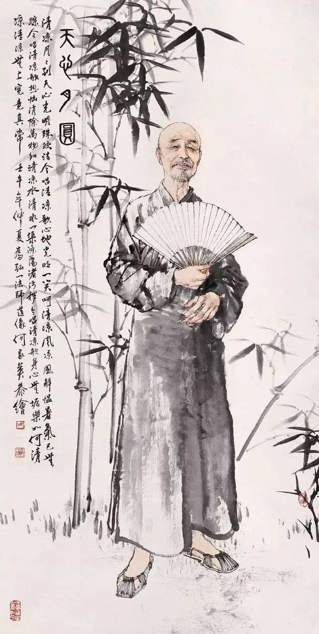 马一浮先生挽弘一法师:自知心是佛,常以戒为师