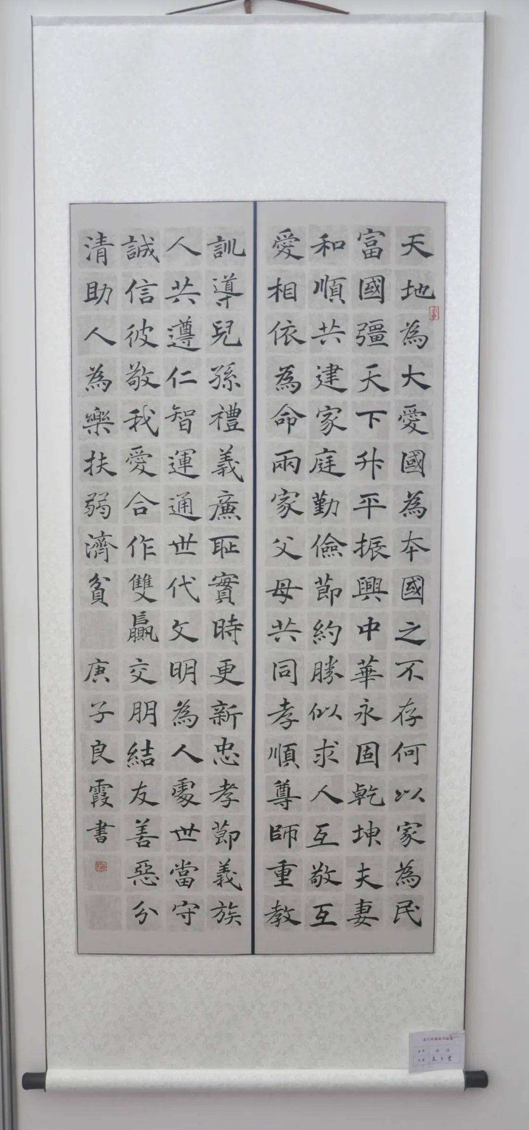 围观!武师附小22名教师廉政书画作品入展_家风