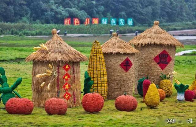 风调雨顺石三门农民丰收节盛大开幕