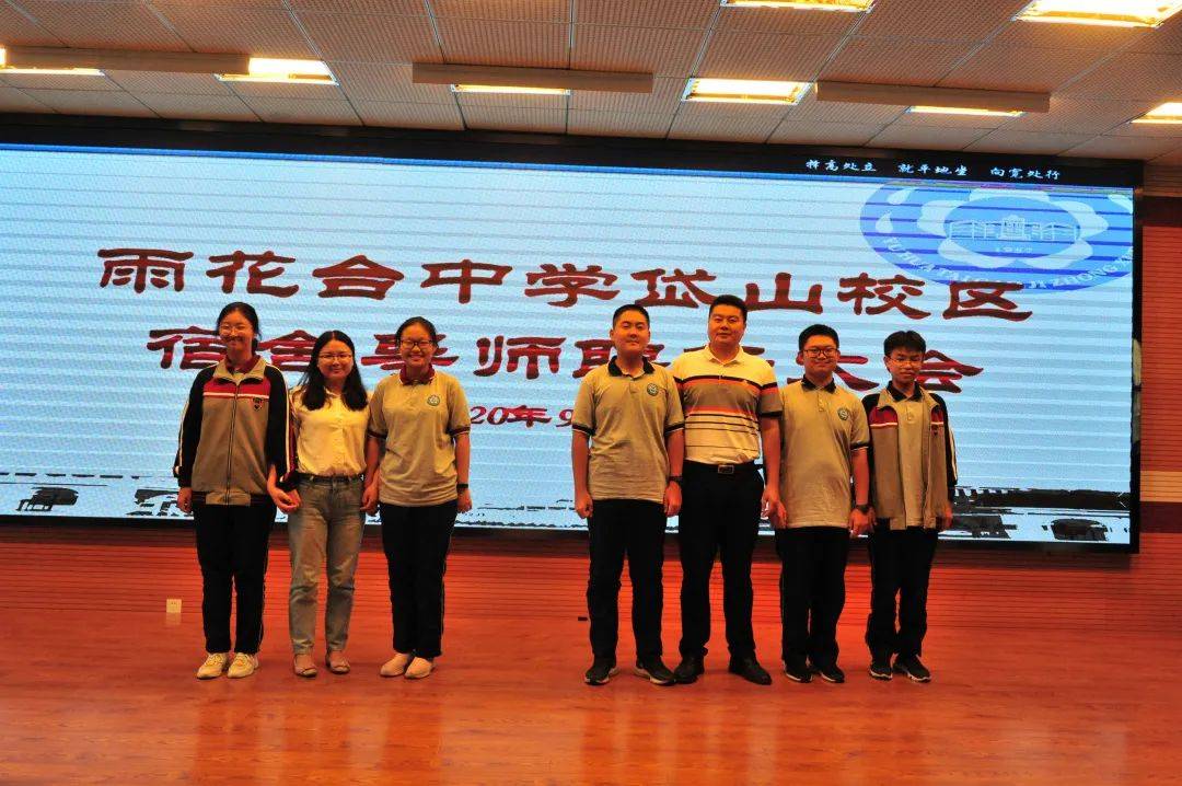 雨中岱山南京这所学校宿舍管理很暖心雨中岱山校区实行宿舍导师制管理