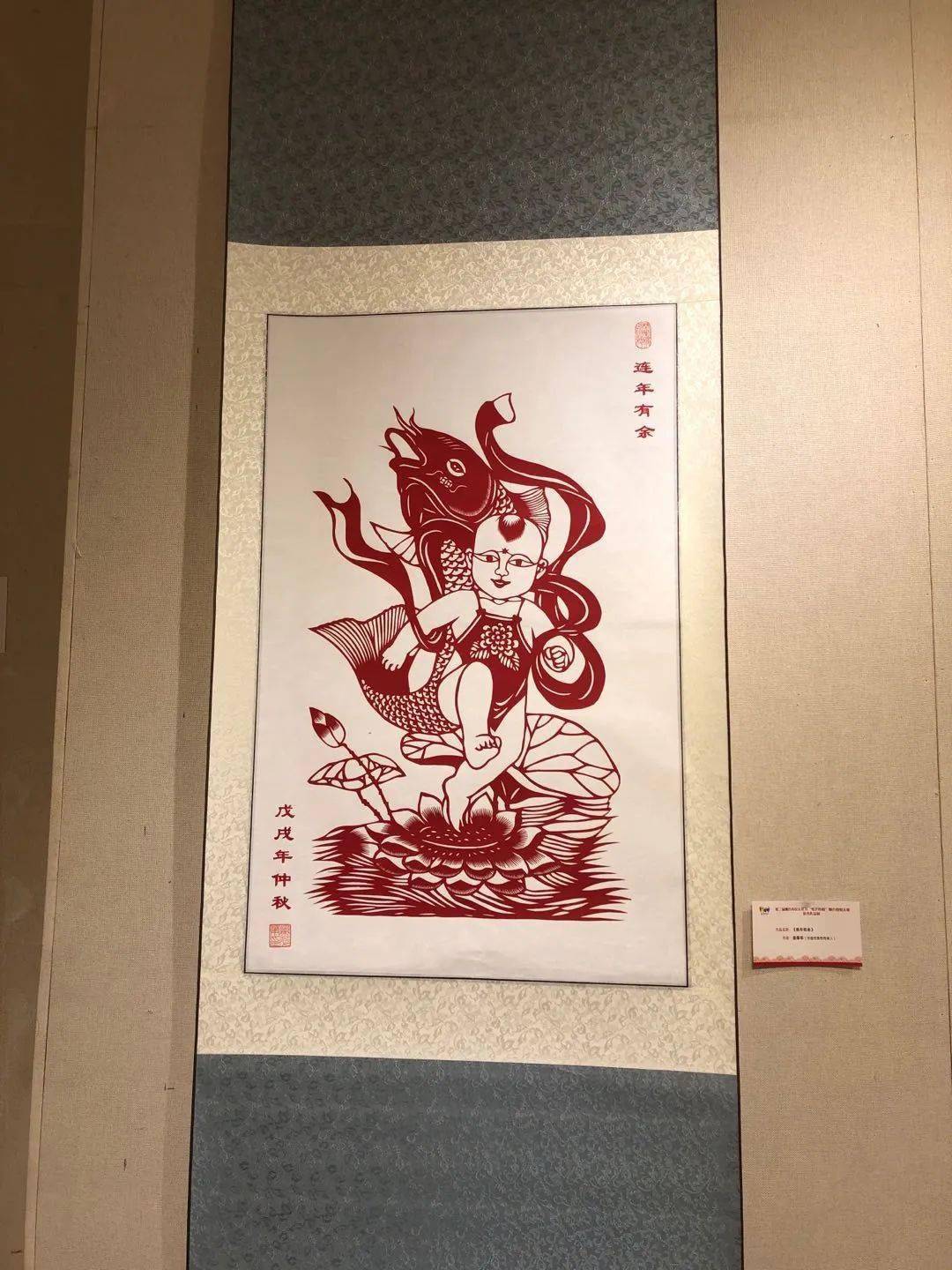 福山区选手在第二届烟台市民文化节纸艺传情烟台剪纸大赛中全部获奖