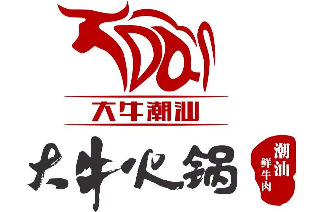 "仅158元购288元的大牛火锅!地道的潮汕牛肉味道!_汤底