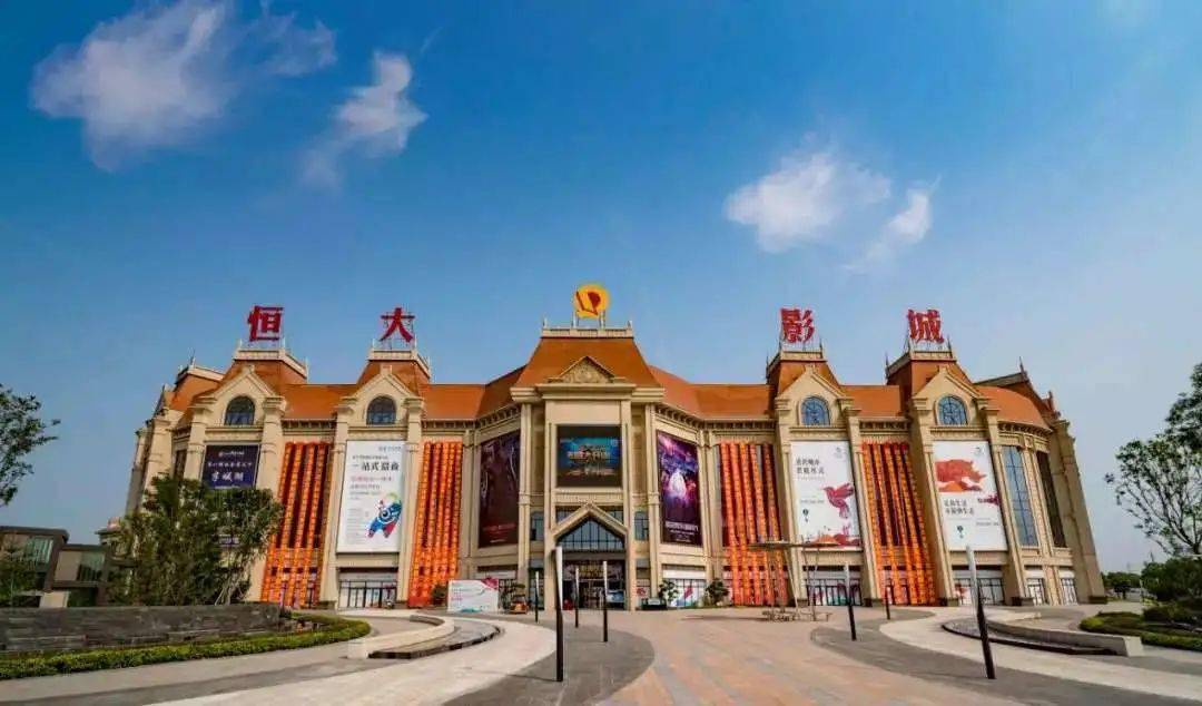 商业中心,恒大嘉凯影城,名仕会所等醇熟配套,一站式吃喝玩乐购,汇聚