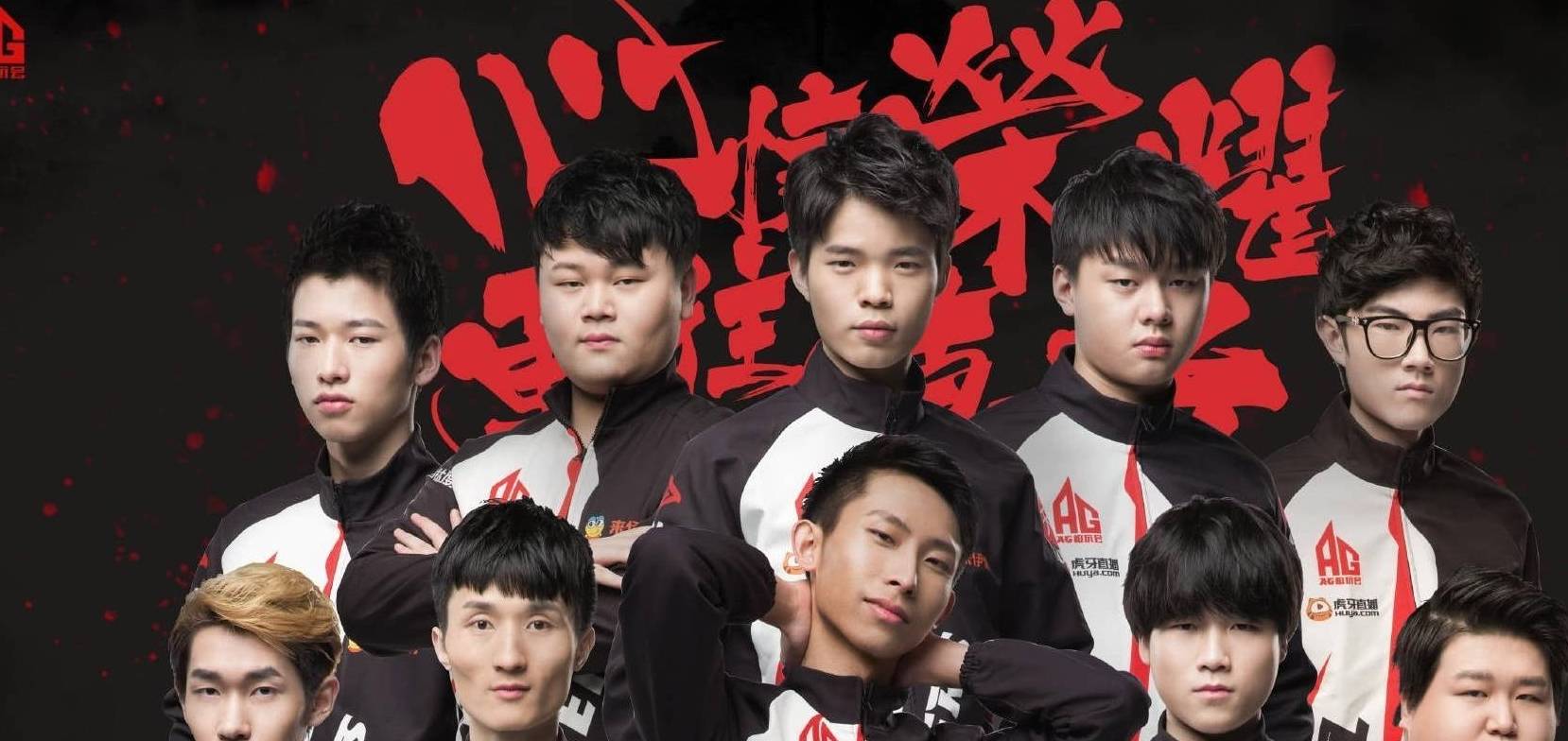 王者荣耀:ag宣布回归kpl,as仙阁也要回归?寒夜放话自费组建_战队