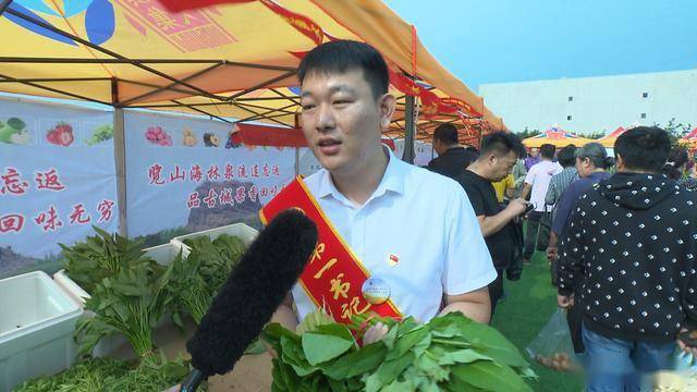 营口鲅鱼圈:丰收节里晒丰收