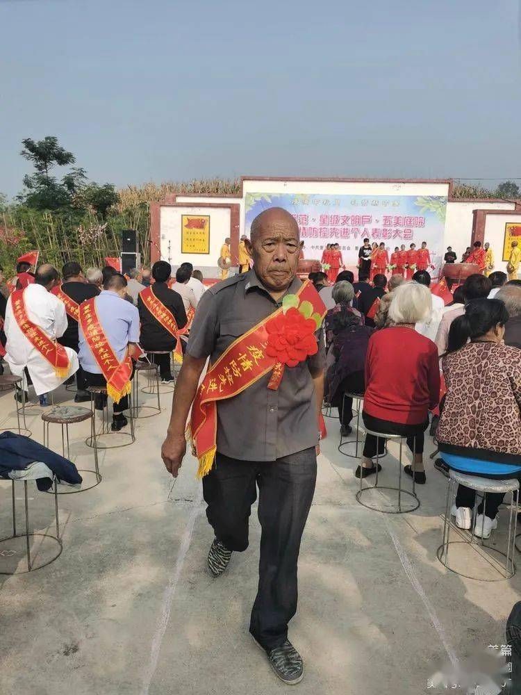 【好人好报】宜阳县董王庄乡举行隆重表彰大会