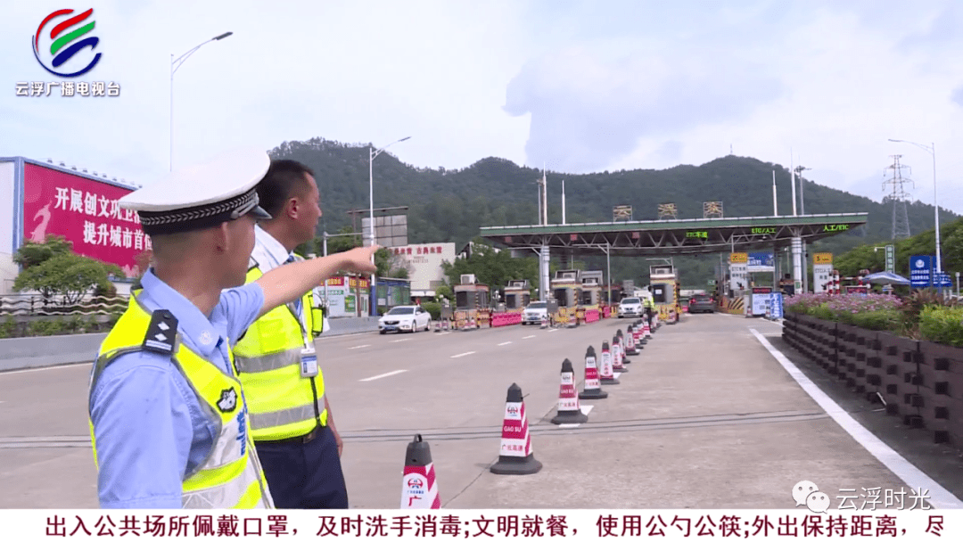 广昆高速云浮东出入口在交通高峰期车辆行驶缓慢,进入收费站车流甚至