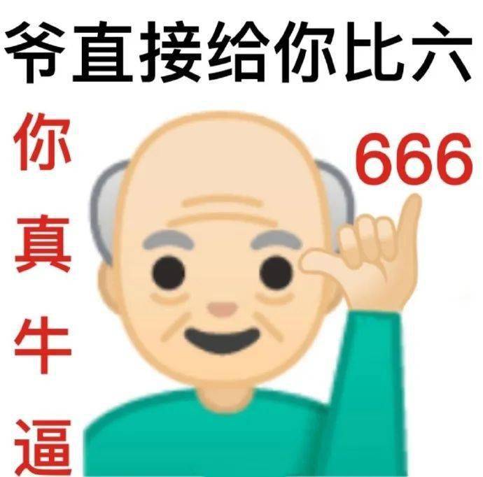 你能不能聪明一点_表情