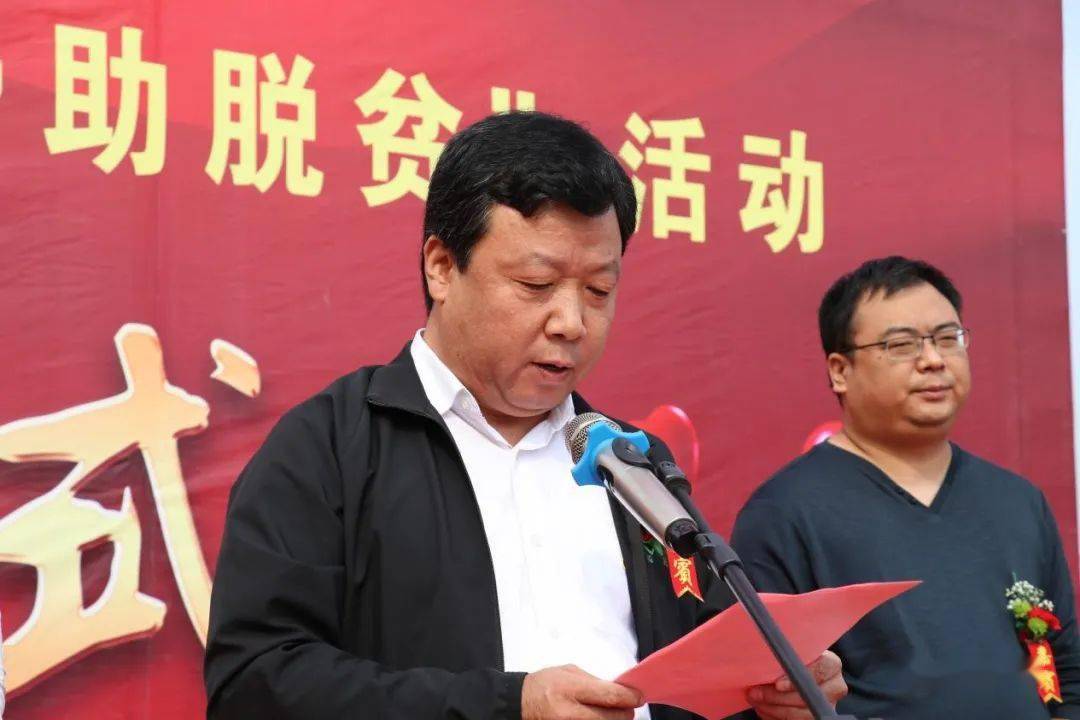 副市长朱清云就开展好此次活动做出具体安排部署市委副书记杨晓宏宣布