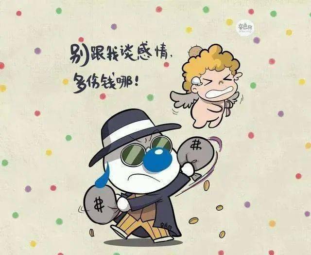 很潮很社会的一段语录