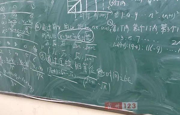 (图为霍老师在山木培训给孩子上课时写的板书)(图为山木培训霸州校区