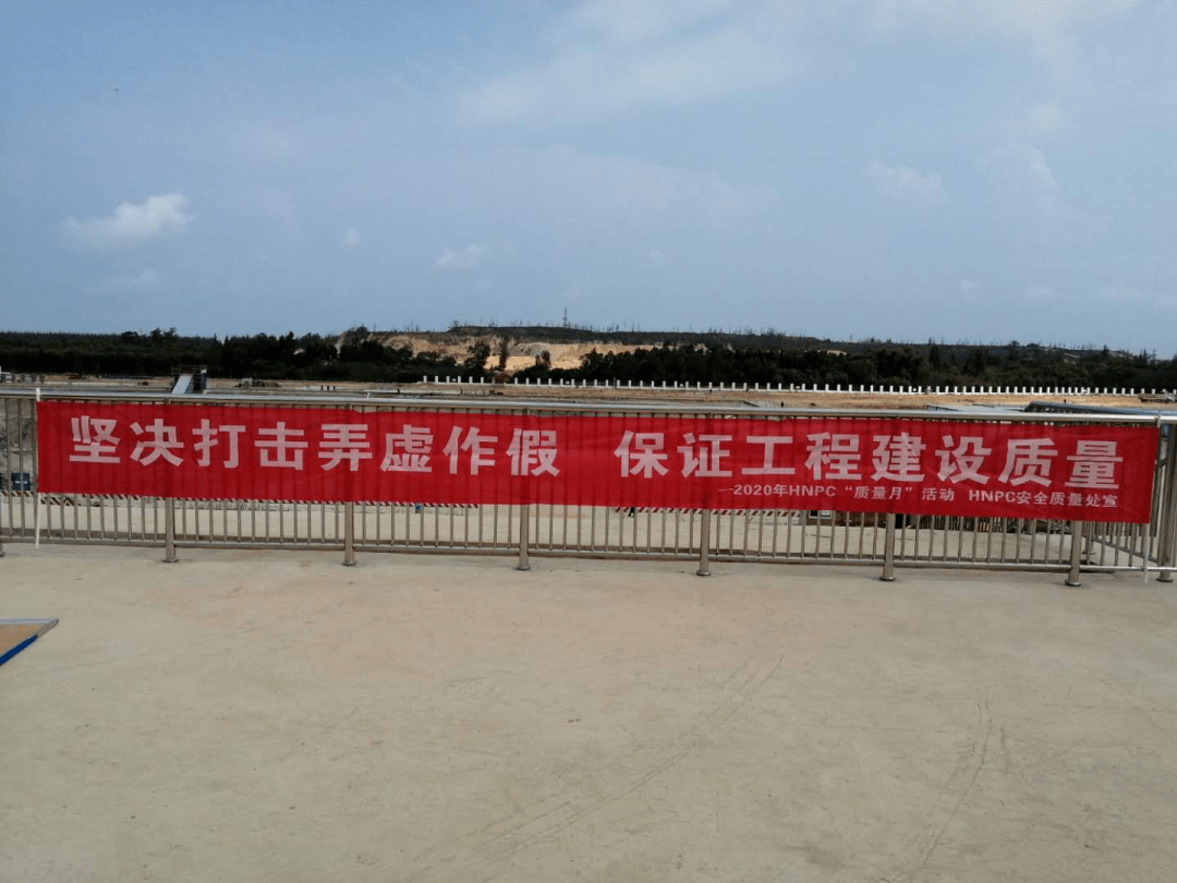 核力齐抓质量提升助力强核强企