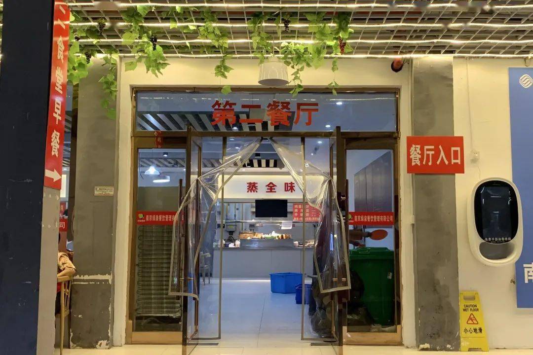 美食拍了拍你丨来特师食堂一探究竟