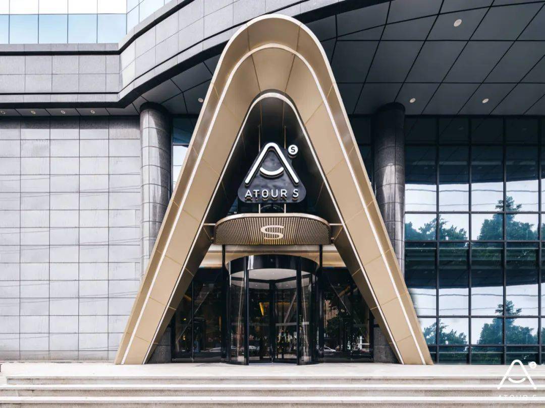 蜀山如黛,蜀水似锦|新店开业 · 成都春熙路原点亚朵s酒店