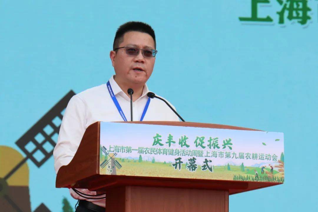 上海市第九届农耕运动会在廊下生态园成功举行_金山区