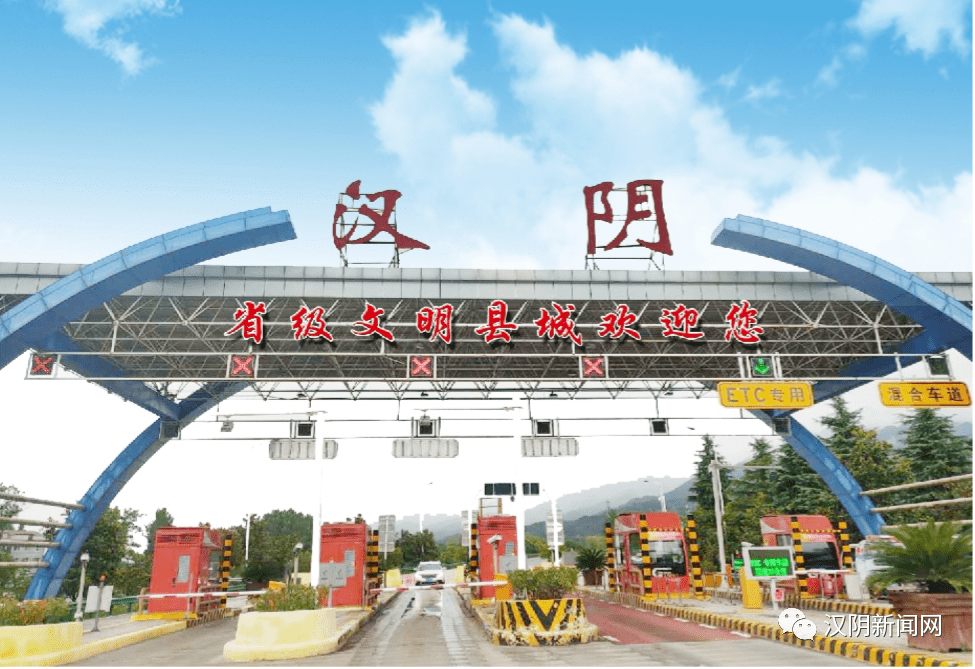 文明汉阴第176期让巩固提升文明县城成为常态长效