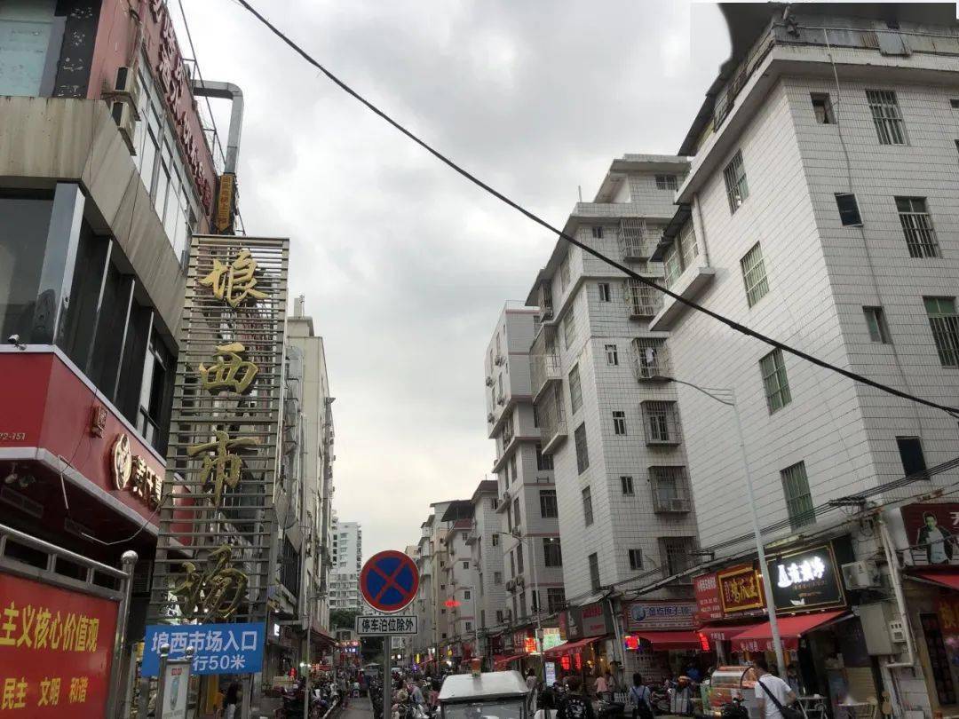 百元探店挑战藏在琅西村的这家越南鸡肉粉值得一试