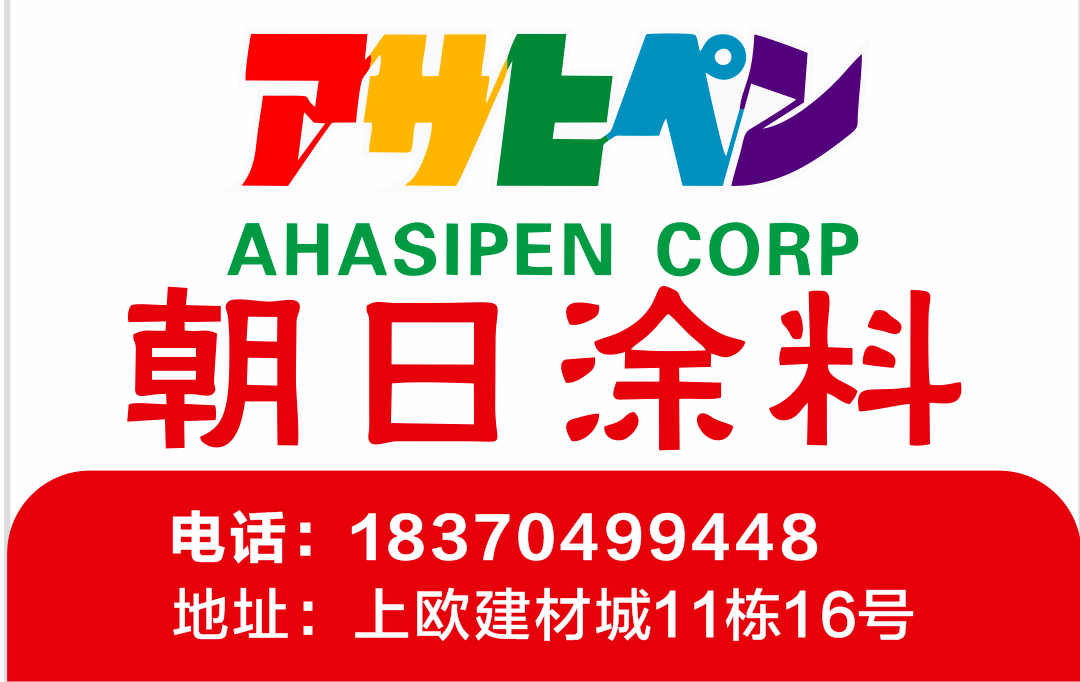 国庆小长假上欧建材商贸城出了这件事