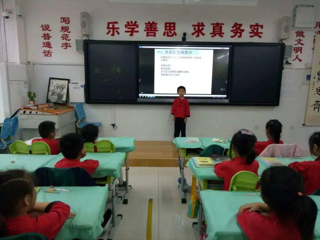 校园安全岱岳区智源小学消防在心中安全系你我