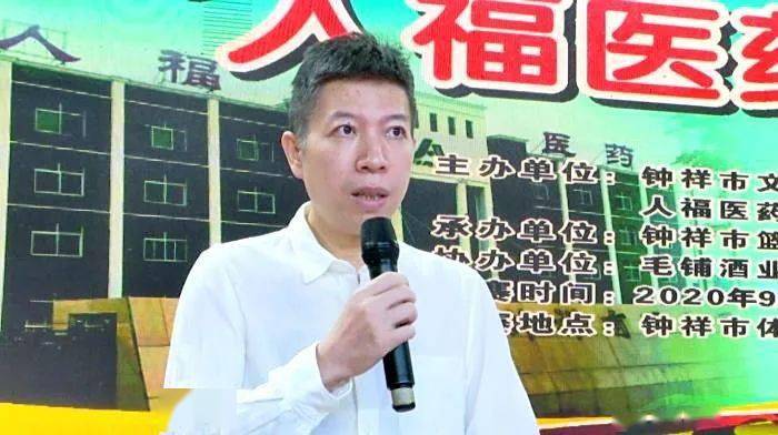 钟祥市"人福医药杯"篮球赛开赛_覃林