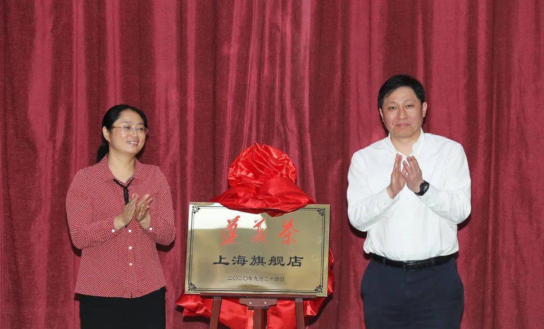 杨浦区委常委,副区长周海鹰,湄潭县副县长聂珍玉为"