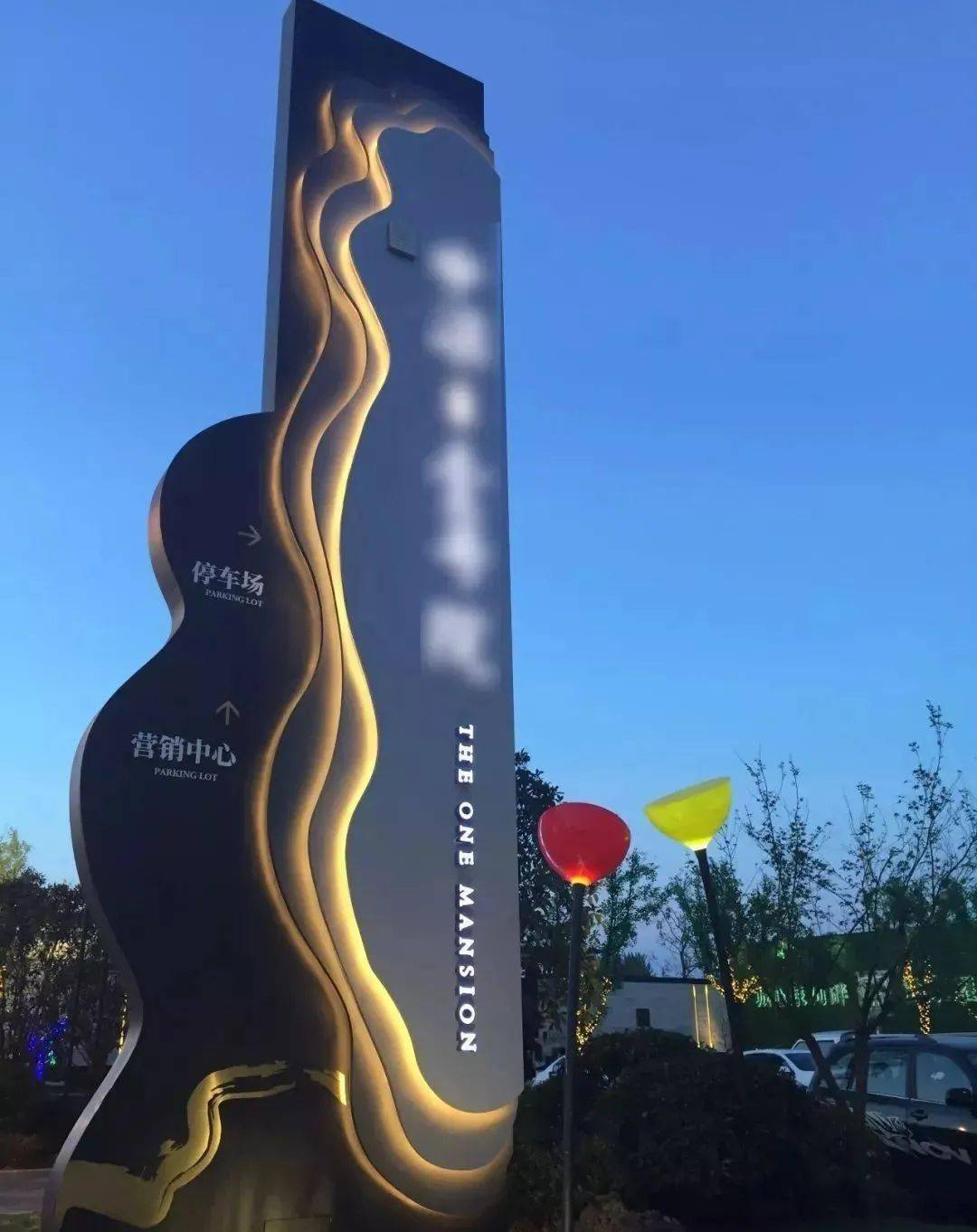 100款 · 楼盘"精神堡垒"设计_独立式