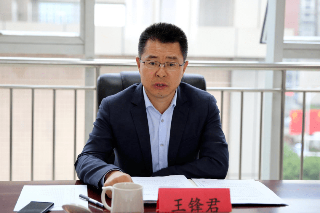 彭州市委书记王锋君同志调研我市纪检监察工作