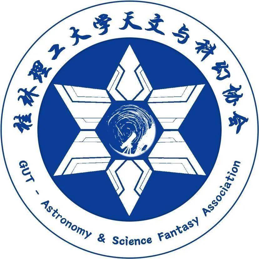 科学社团标志图片