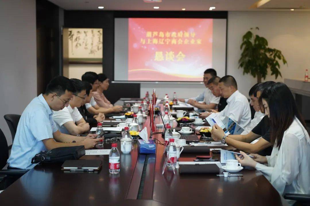 【商会】 葫芦岛市副市长黄晓霞到访上海市辽宁商会并再次签约