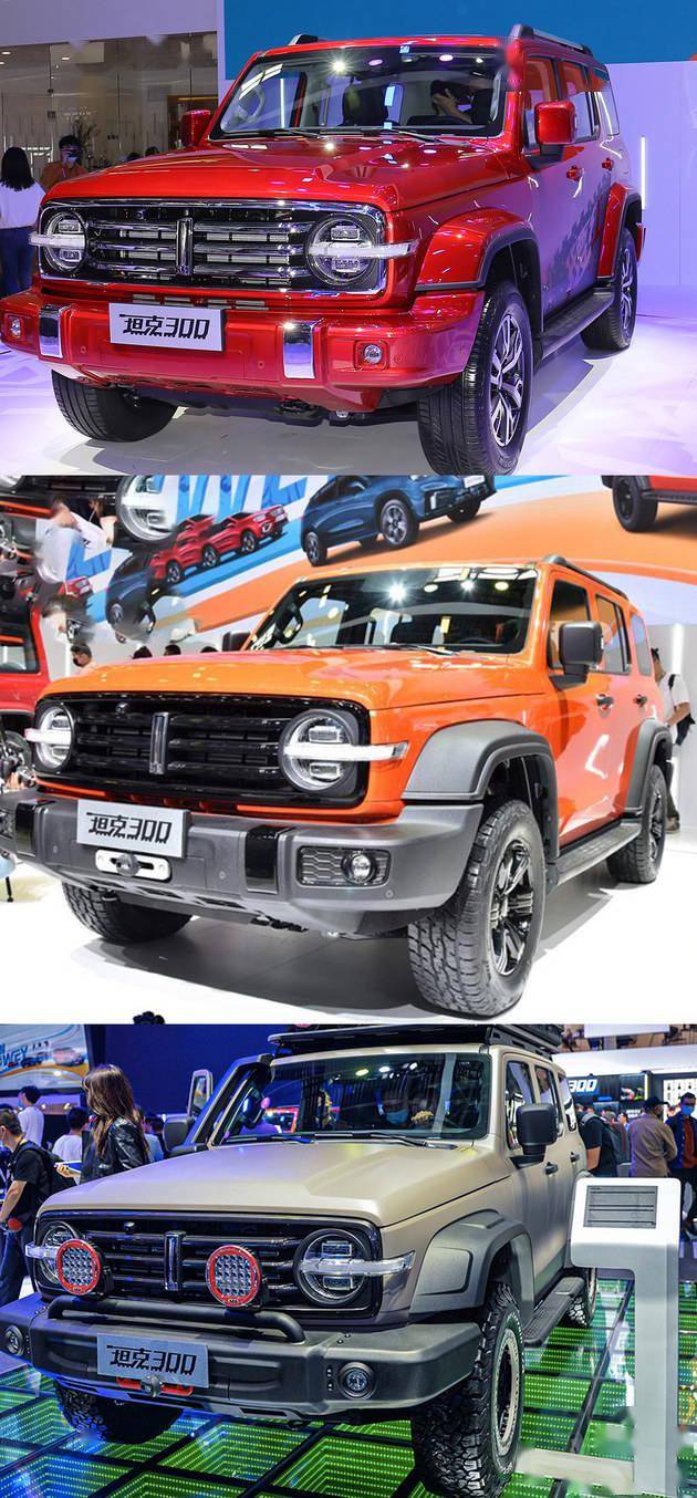 很硬核/三款车 北京车展实拍wey坦克300