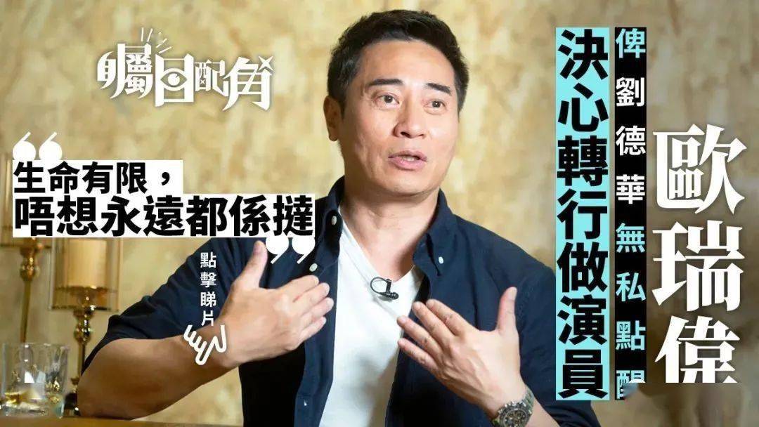 过于是《城寨英雄》的杀手头目「杨竹銮」以及《同盟》中的「易先生」