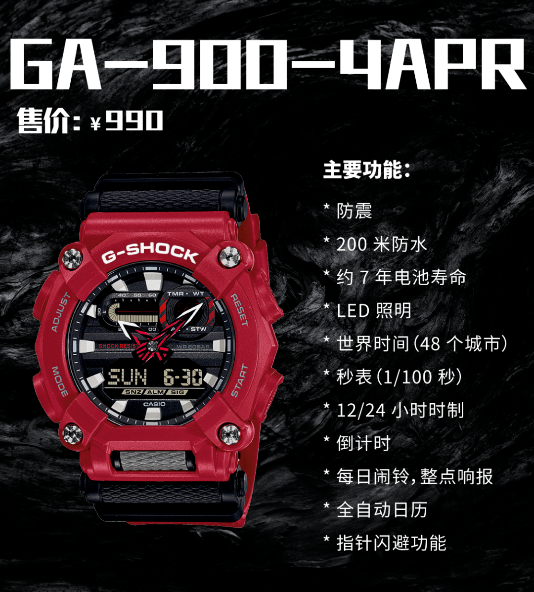 更工业,够坚韧丨 全新型号 ga-900 新配色再出击