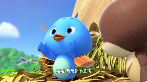 萌鸡小队欢欢太粗心了趴在悬崖看风景连自己掉下去都未察觉