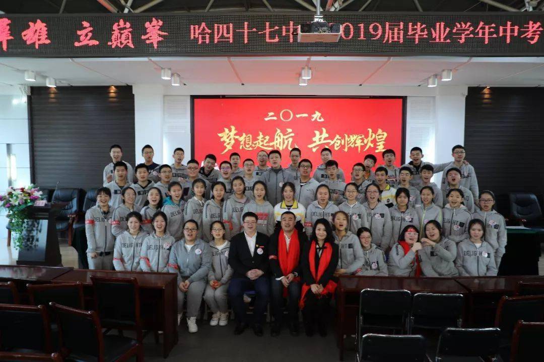 教师节专刊哈市四有好老师一片丹心育桃李金丹换骨写