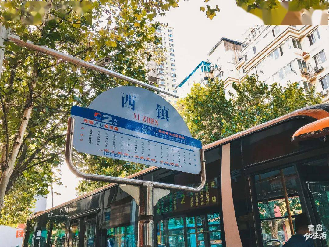 逛遍青岛我只羡慕住在西镇的人
