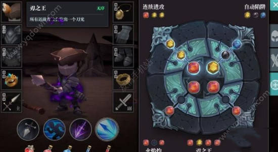 魔渊之刃法盘怎么保存