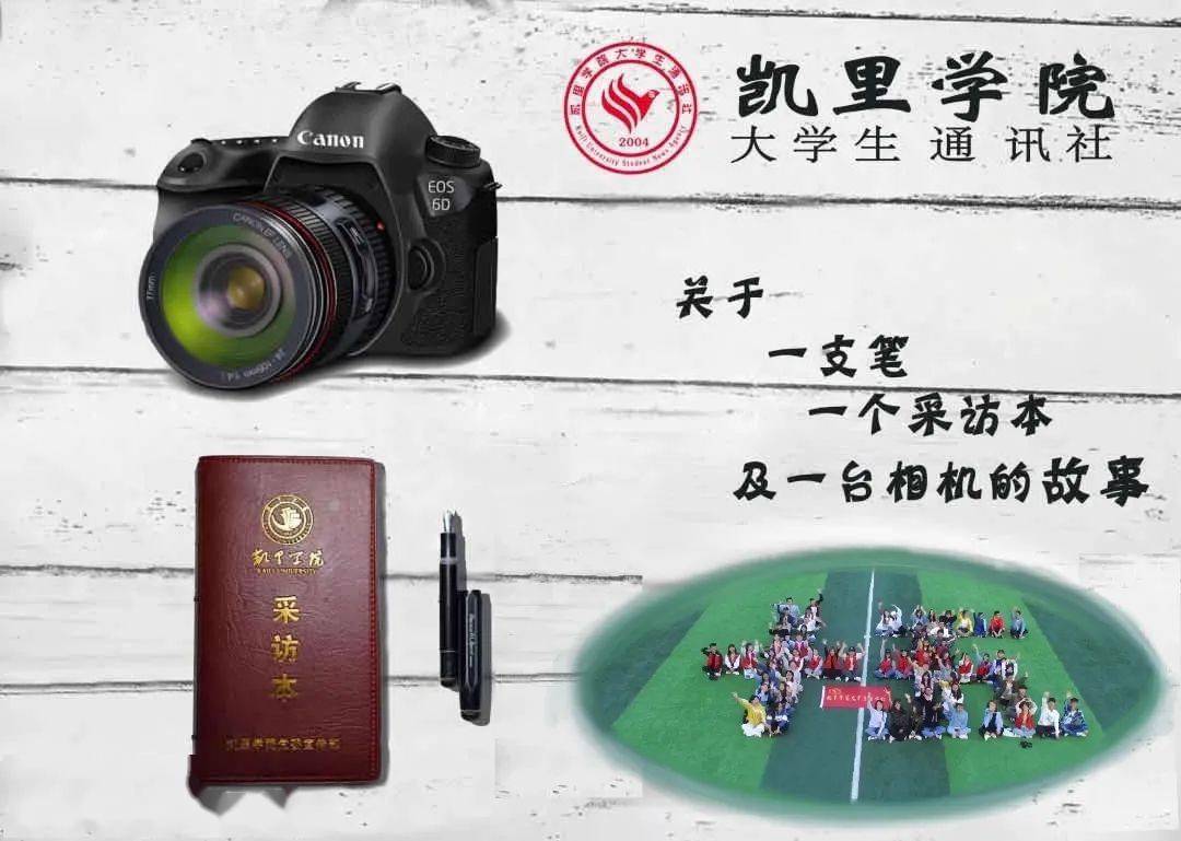 凯里学院毕业证补办 来自搜狐网