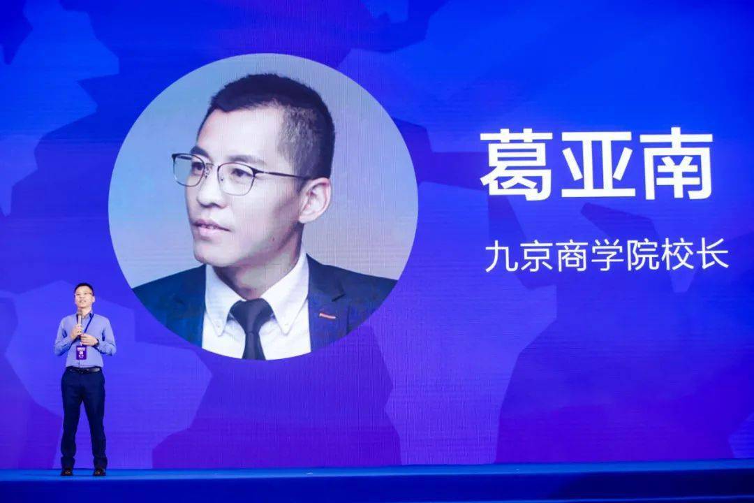 图:九京商学院校长葛亚南九京商学院校长葛亚南既