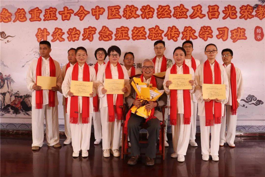 中医传承丨全国名老中医吕光荣教授名医工作室落户弥勒市中医医院