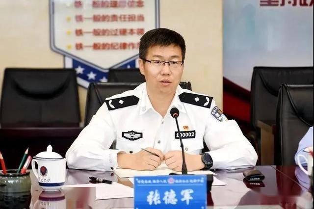 随后,张德军代表市局党委作表态发言,表示将以贯彻落实公安厅驻点指导