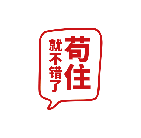 专访李雪琴:我们都在她身上看到了自己—_苟住