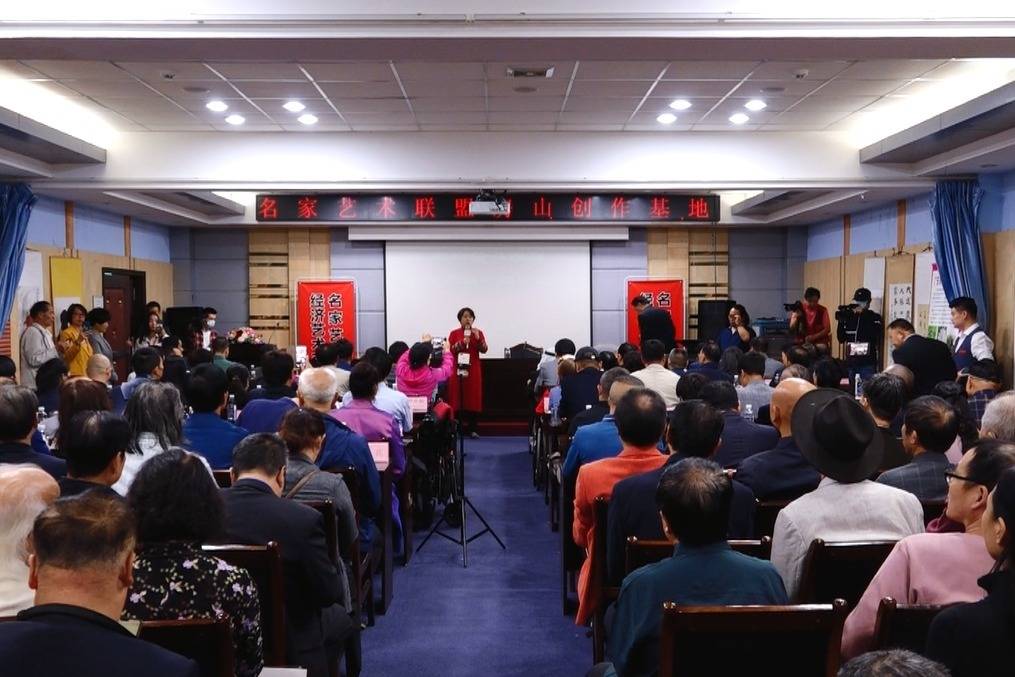 名家艺术联盟名家艺术沙龙北京百瑞谷景区镌刻启动仪式在京举行