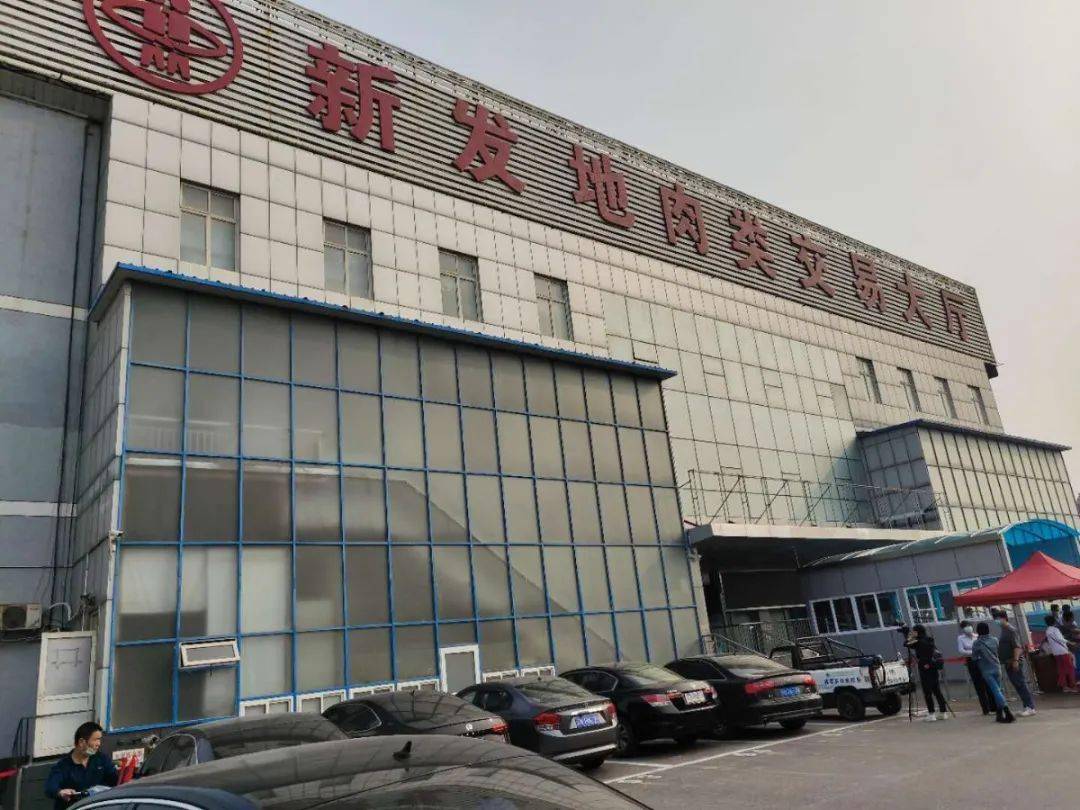 新发地网站建设 来自搜狐网