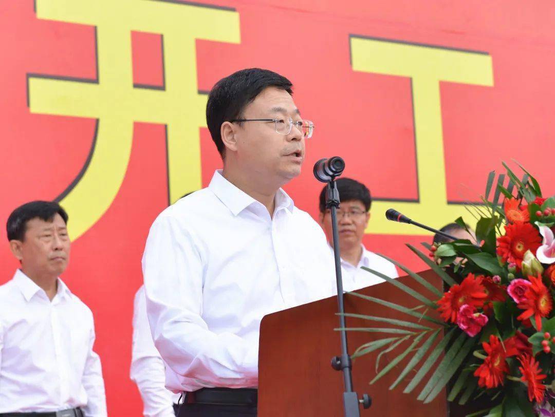 总投资15亿山水集团平阴公司5000td水泥熟料生产线项目开工