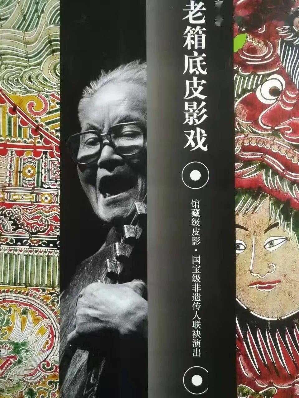 碗碗腔奇人李世杰为您讲述碗碗腔王的艺术人生附精彩视频