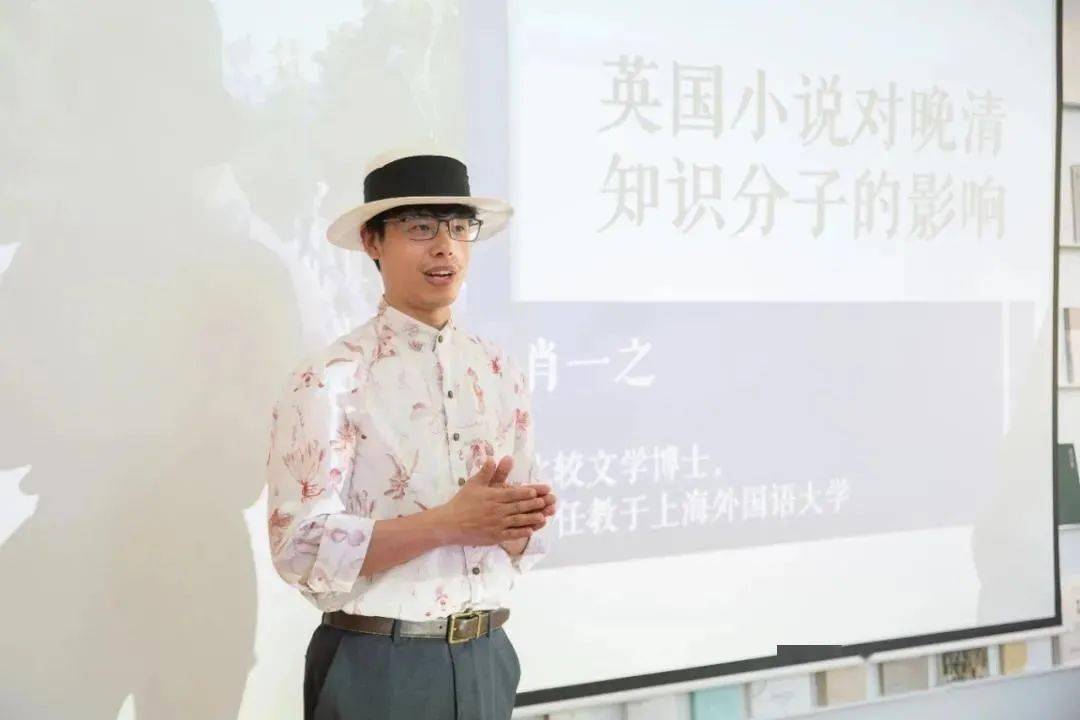 肖一之,布朗大学比较文学博士,主要研究19世纪英国文学和中英文学交流