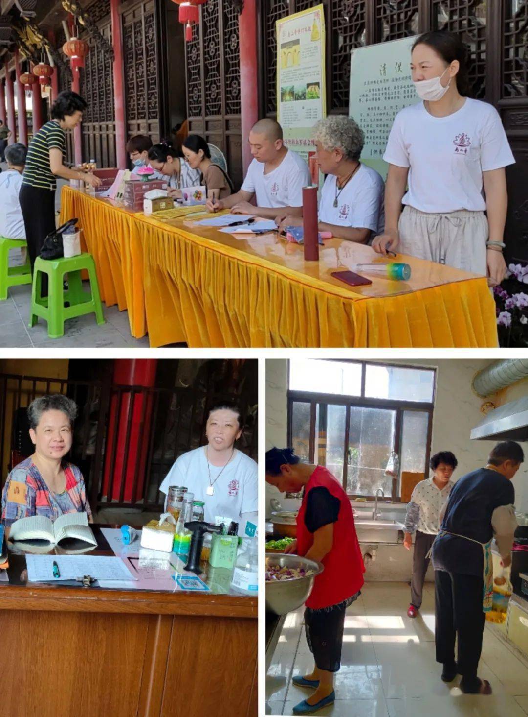 为何要到寺院做义工